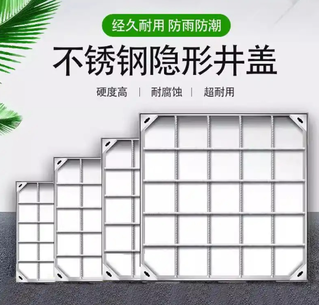 提蒙乡不锈钢方井展示