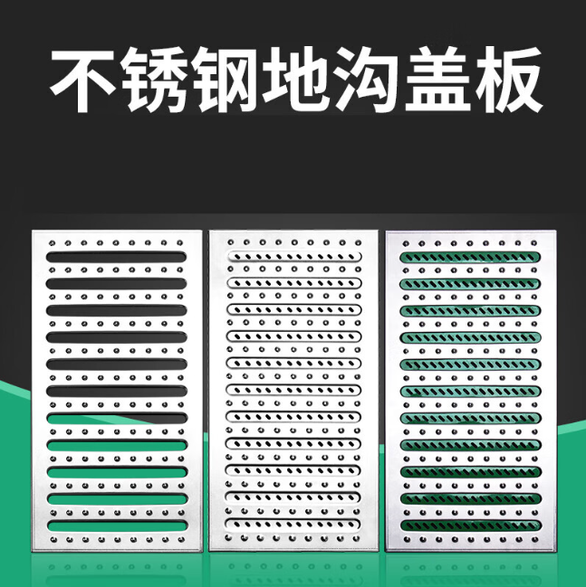 提蒙乡不锈钢沟盖板展示