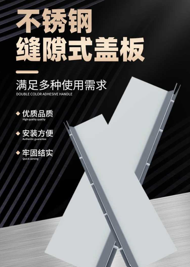 提蒙乡不锈钢缝隙排水沟盖板展示